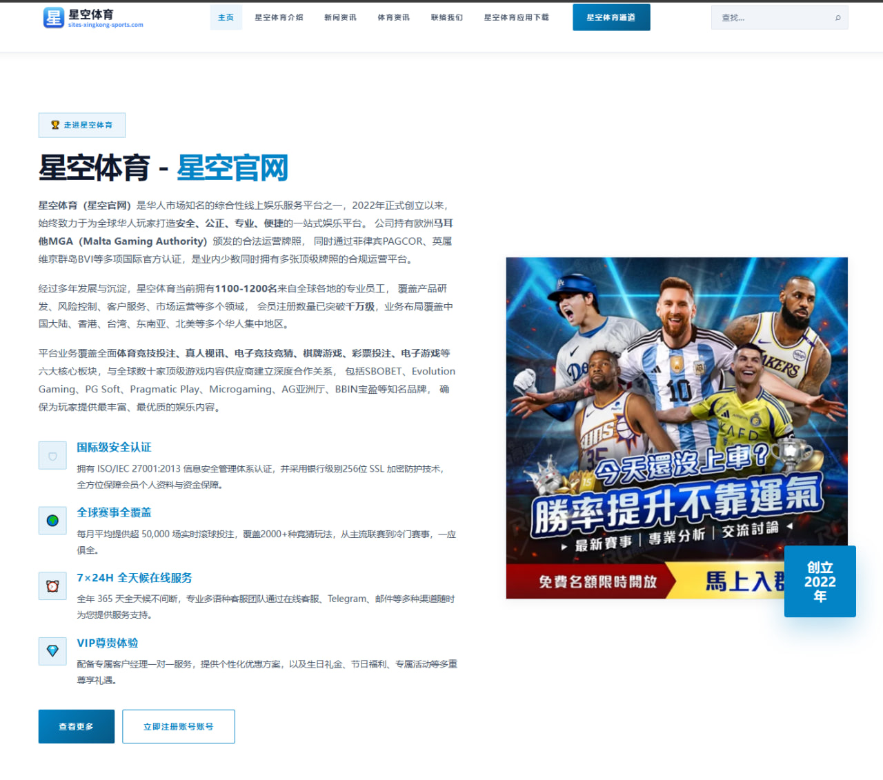 2026年男子网球赛阿尔卡拉斯的精彩对决与技术分析